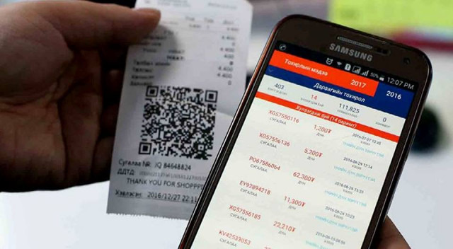 НӨАТ-ын сугалааны тохирол Лхагва гарагт явагдана